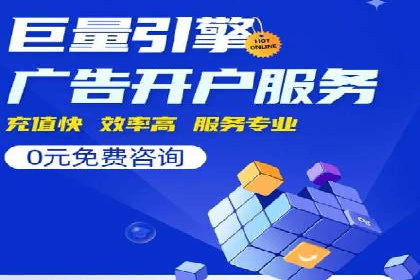 百度推广竞价效果评估：一则旅游行业的成功故事